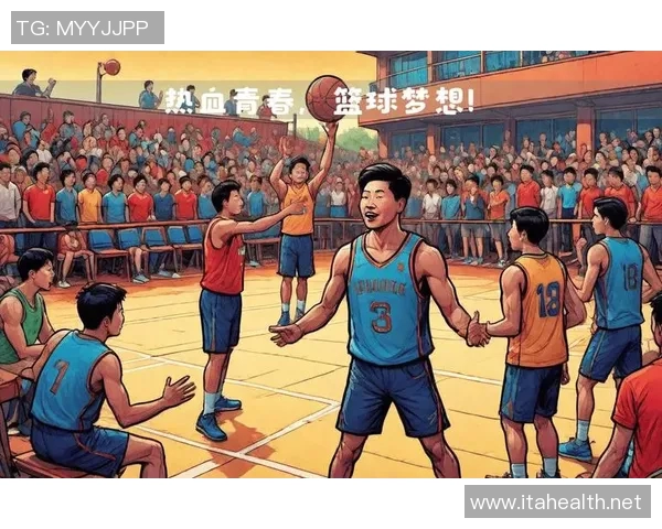 姚明亲临汝州篮球盛会与青少年分享运动梦想与激情